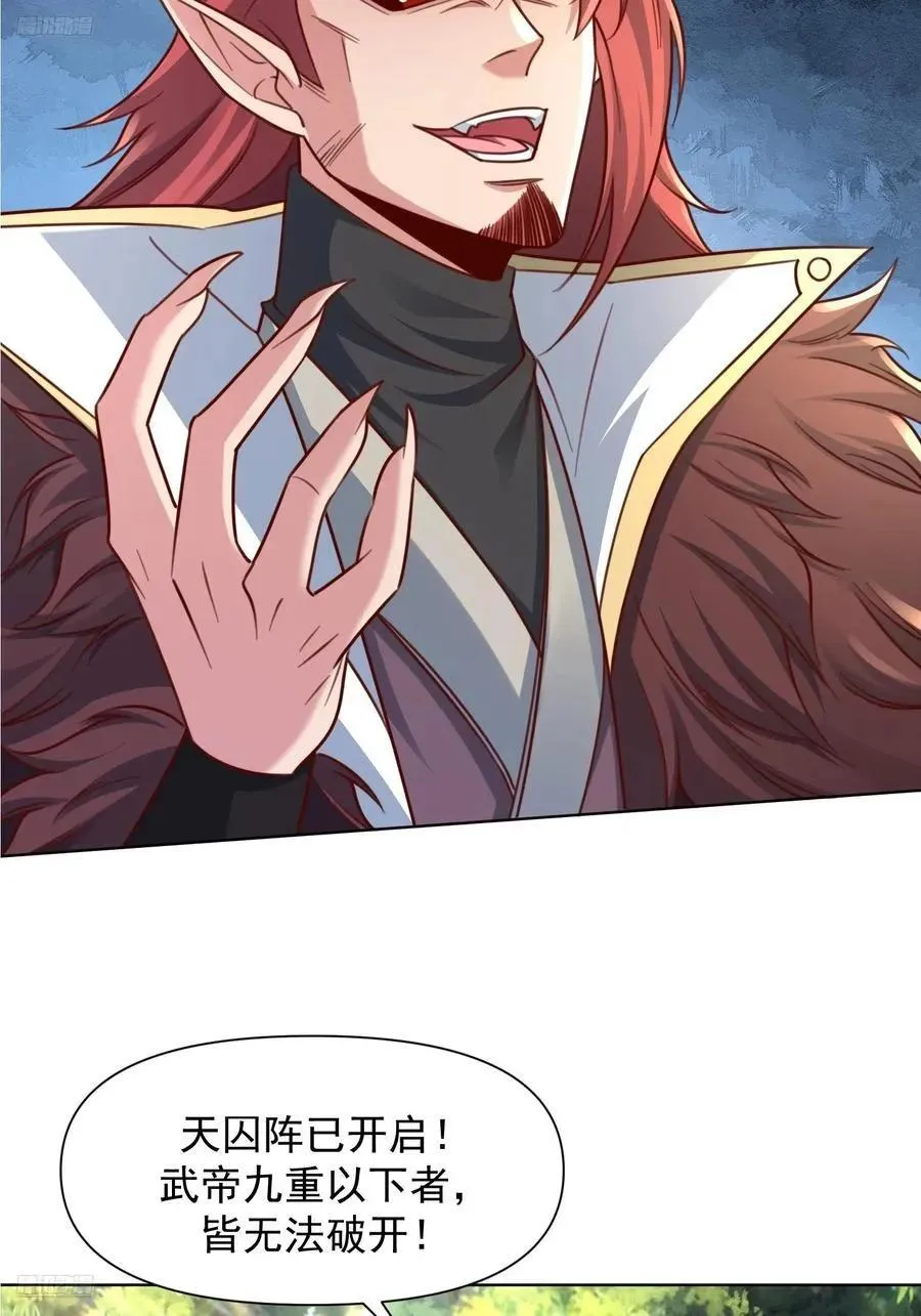 139 138 魔圣的分身3
