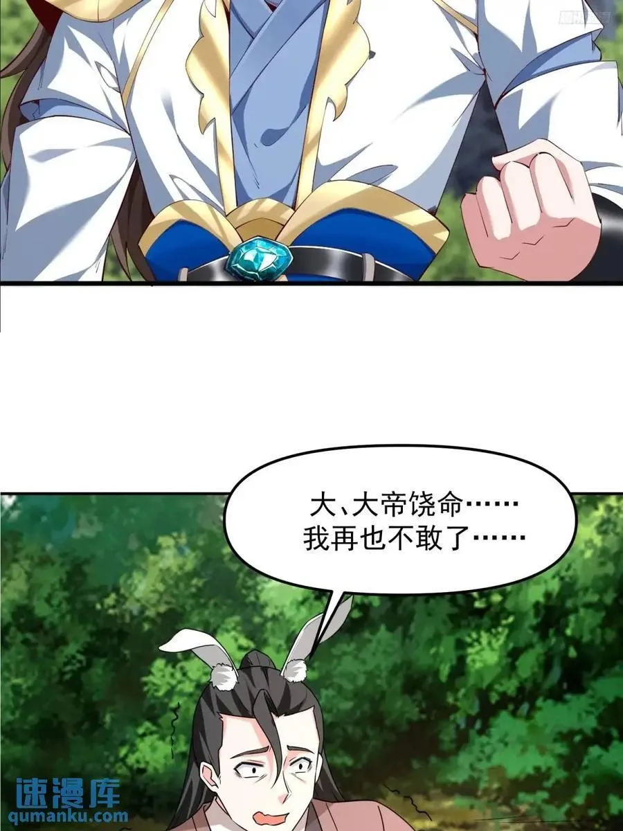 135 134 夫君？！11
