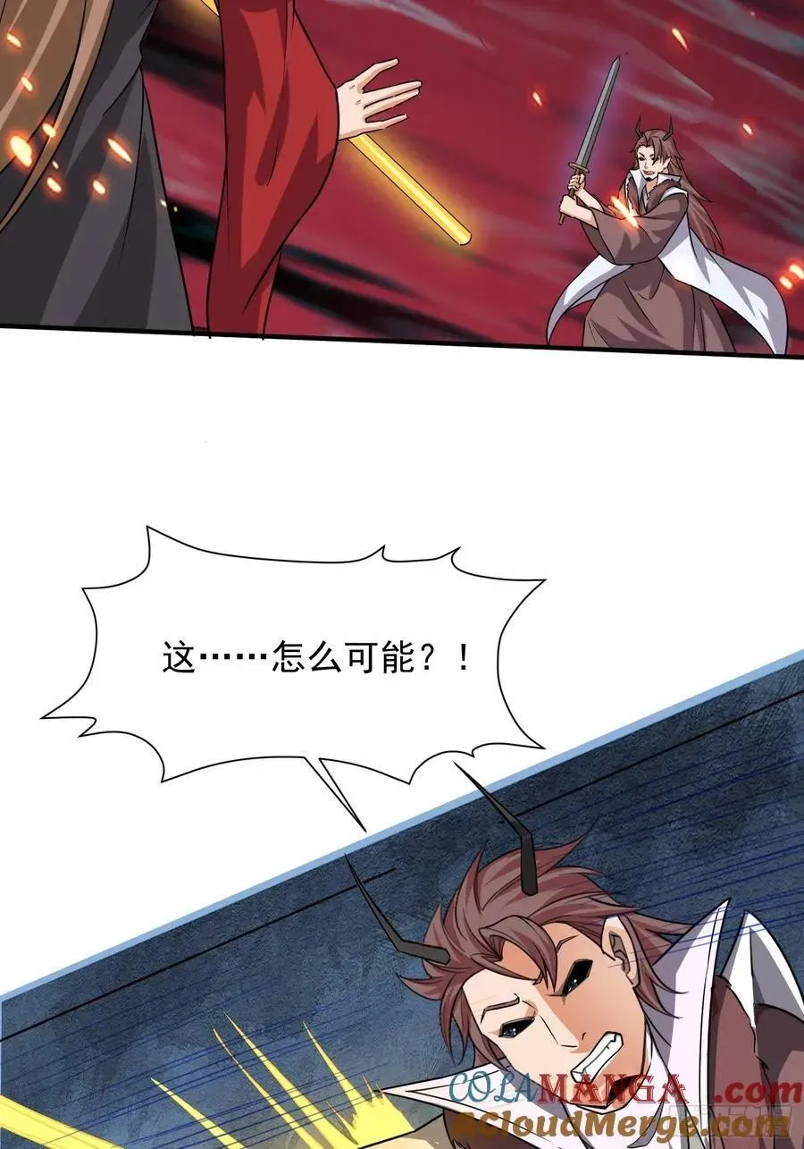 139 138 魔圣的分身26