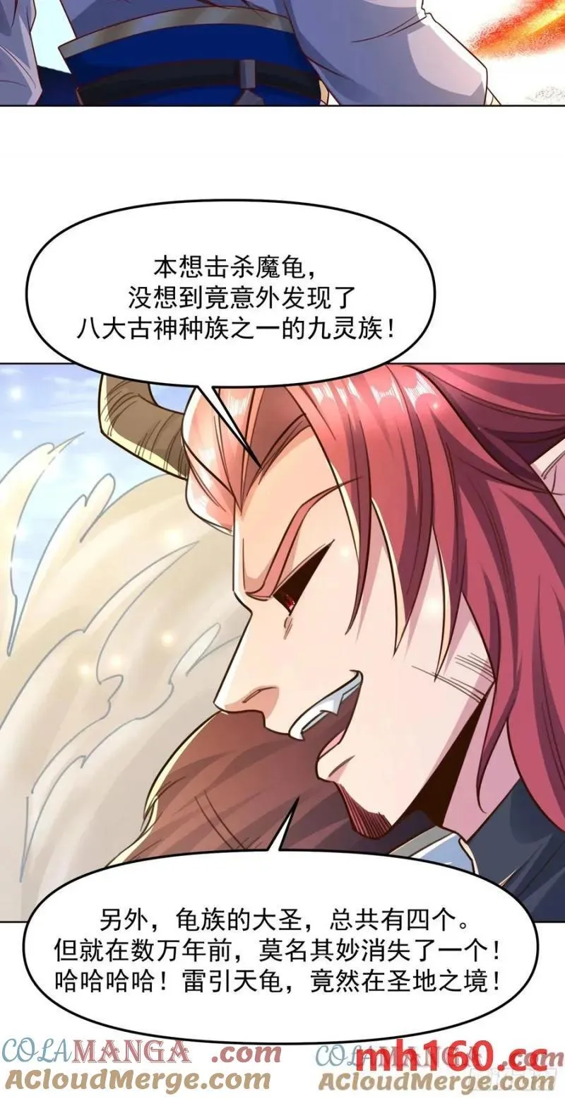 137 136 一个都别想走！16