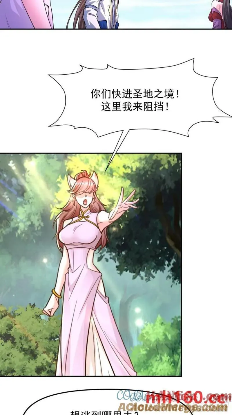 137 136 一个都别想走！14