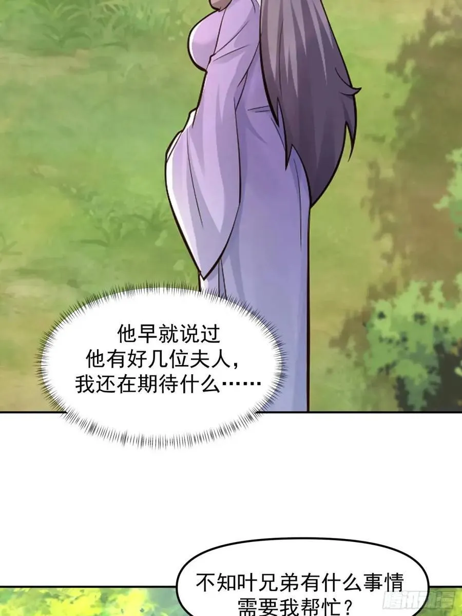 135 134 夫君？！19