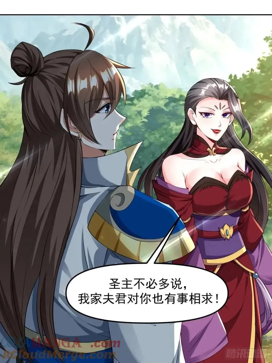 135 134 夫君？！16