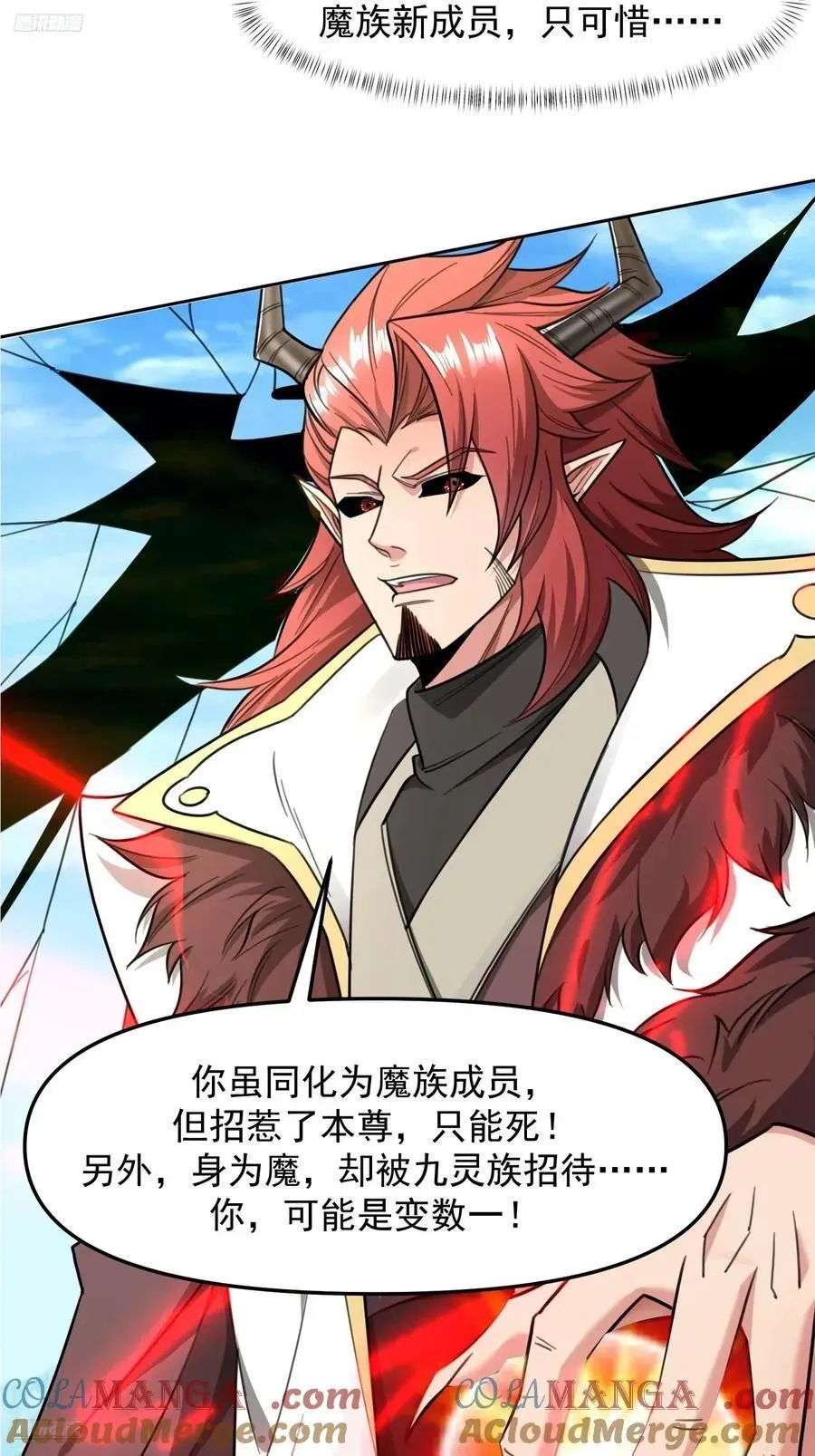 138 137 大战魔圣2