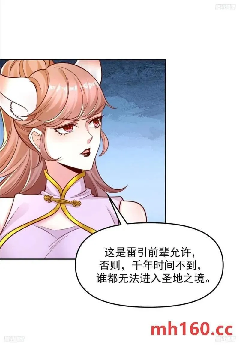137 136 一个都别想走！5