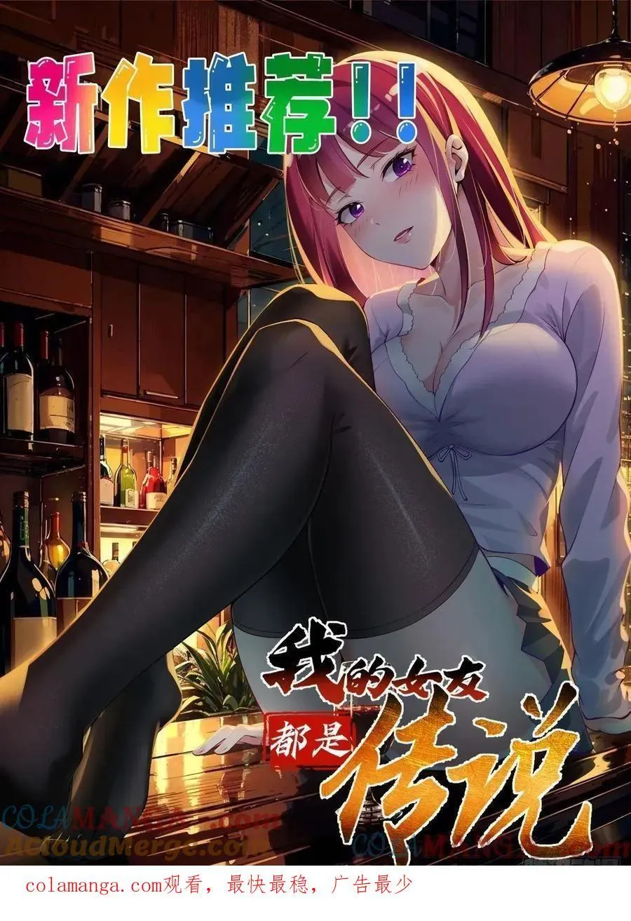 138 137 大战魔圣24