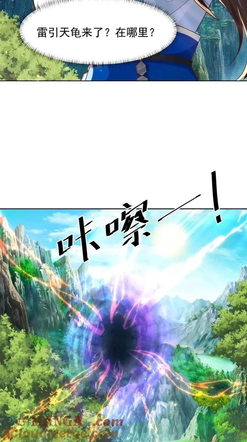 第140话 139 进入圣地22