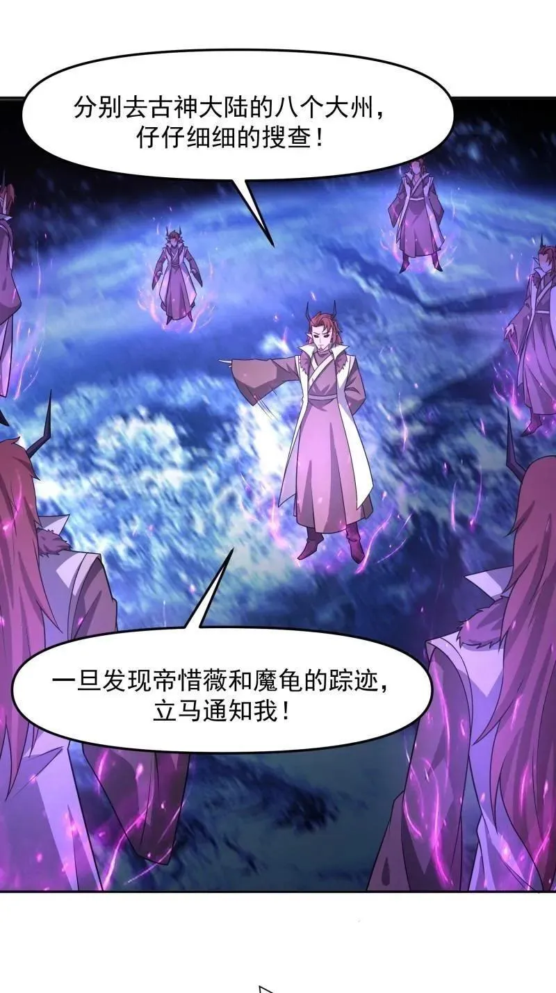 第134话 133 不选就是找死1