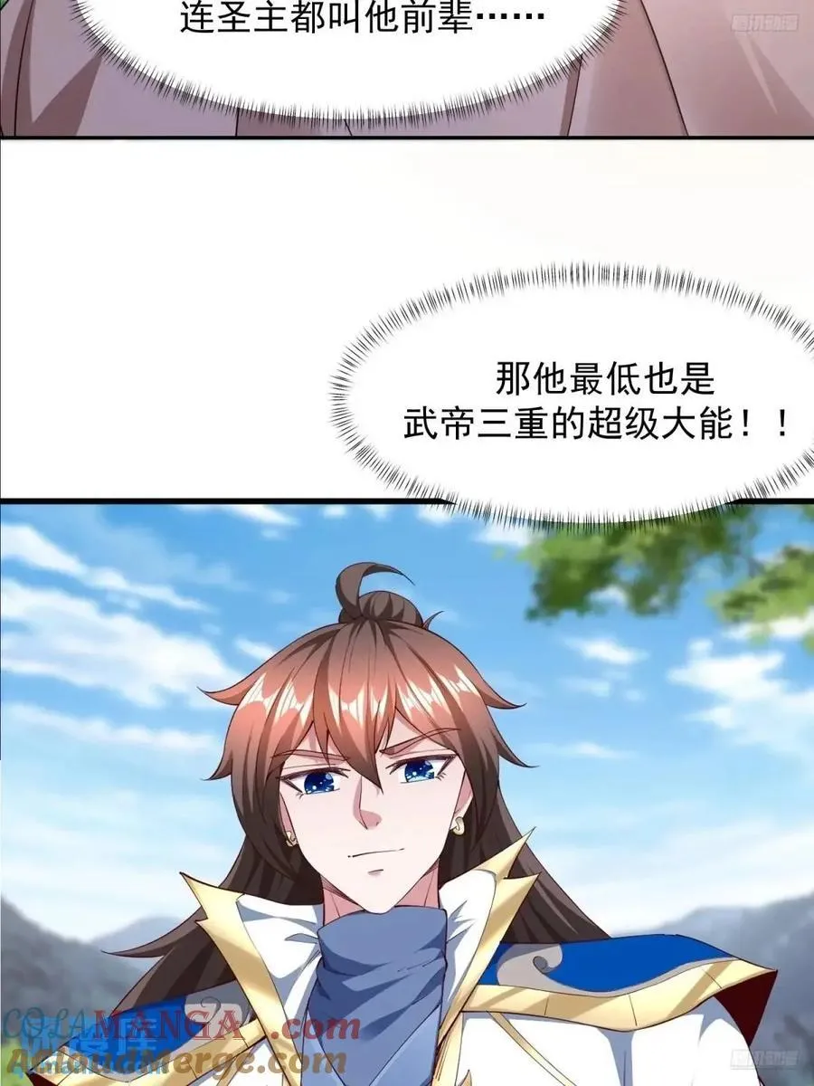 135 134 夫君？！10