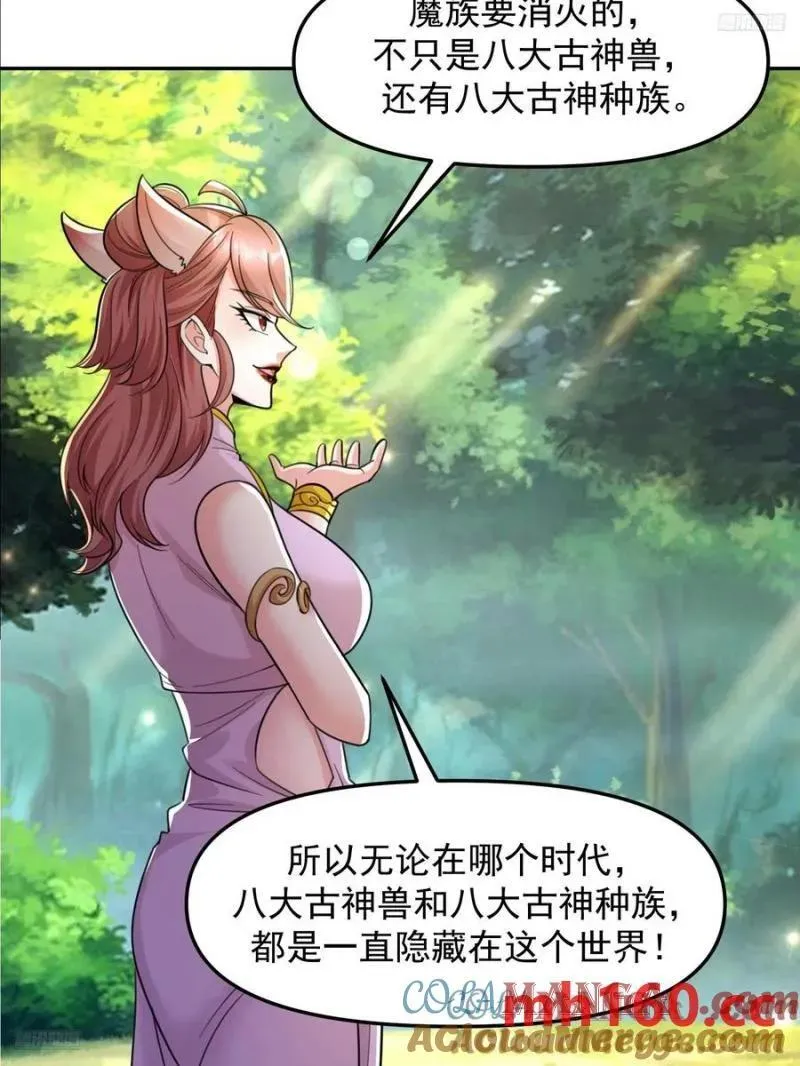 137 136 一个都别想走！10