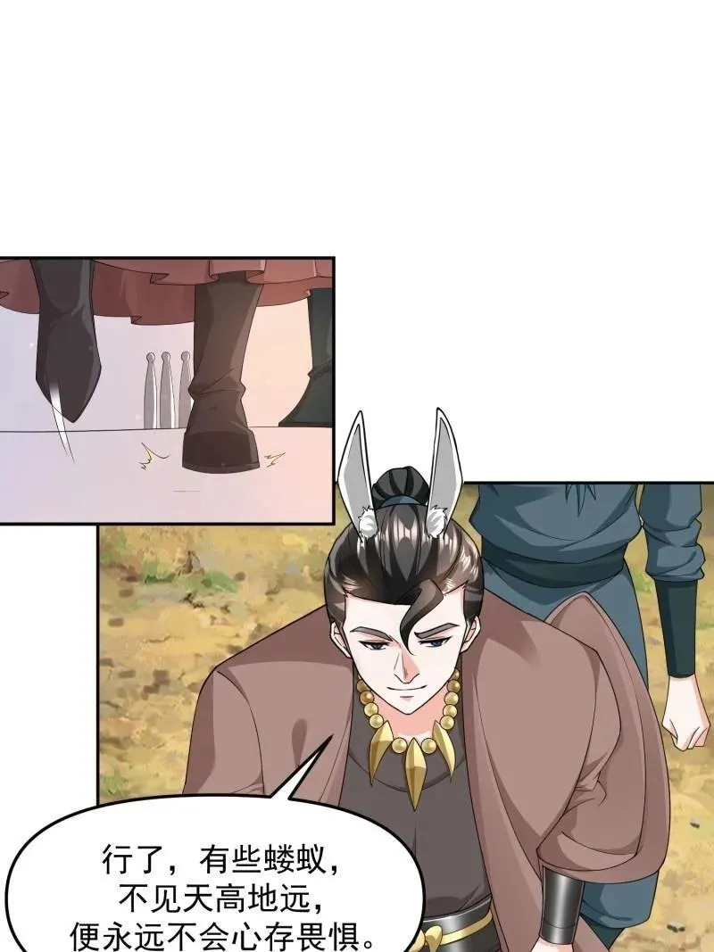 第134话 133 不选就是找死13