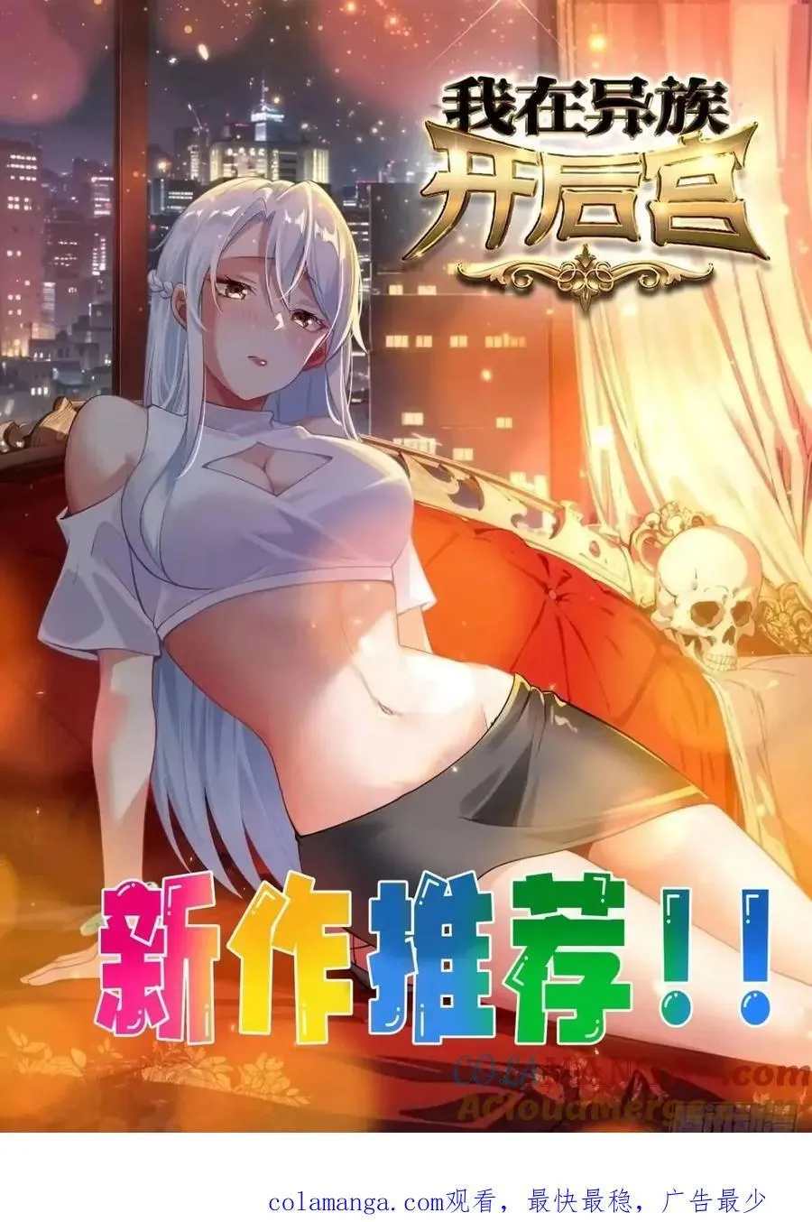 135 134 夫君？！22