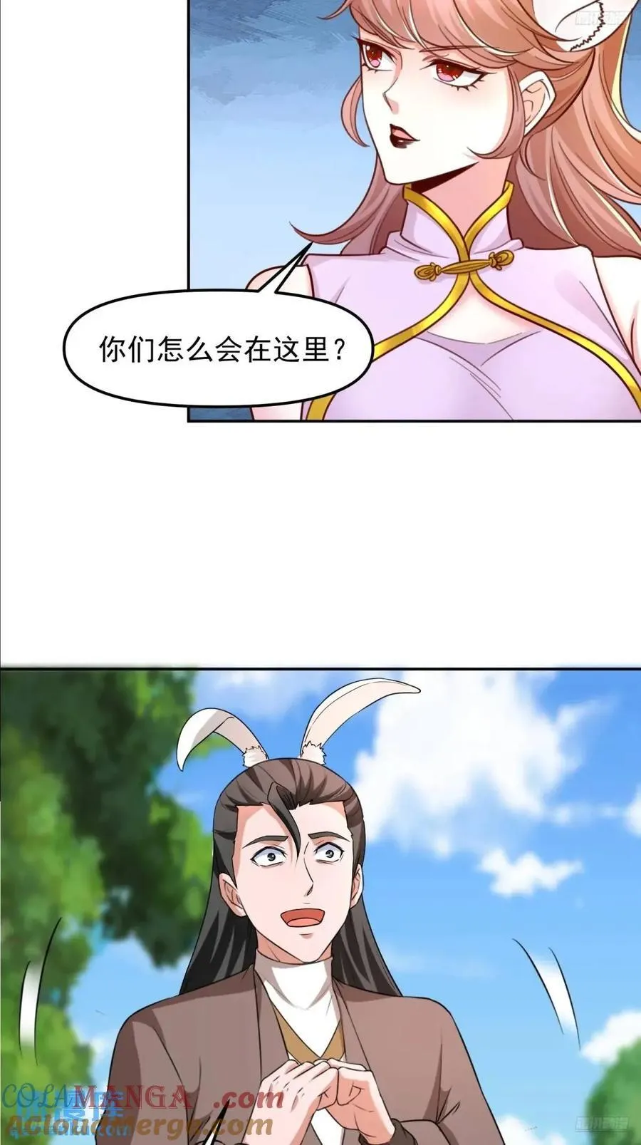 135 134 夫君？！6