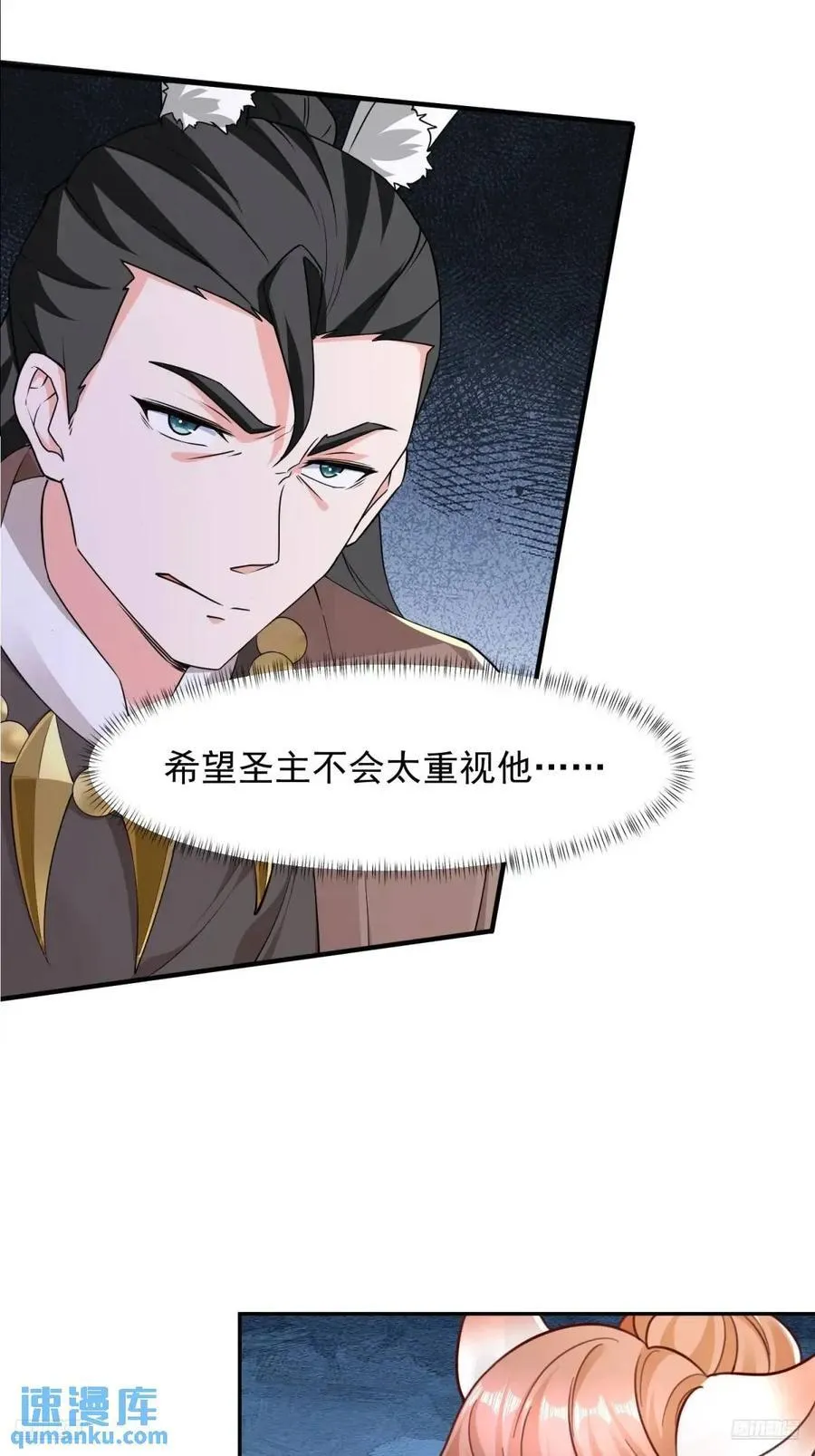 135 134 夫君？！5