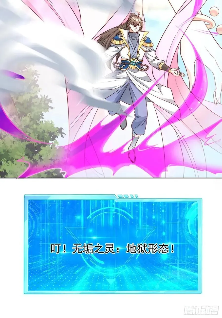139 138 魔圣的分身21