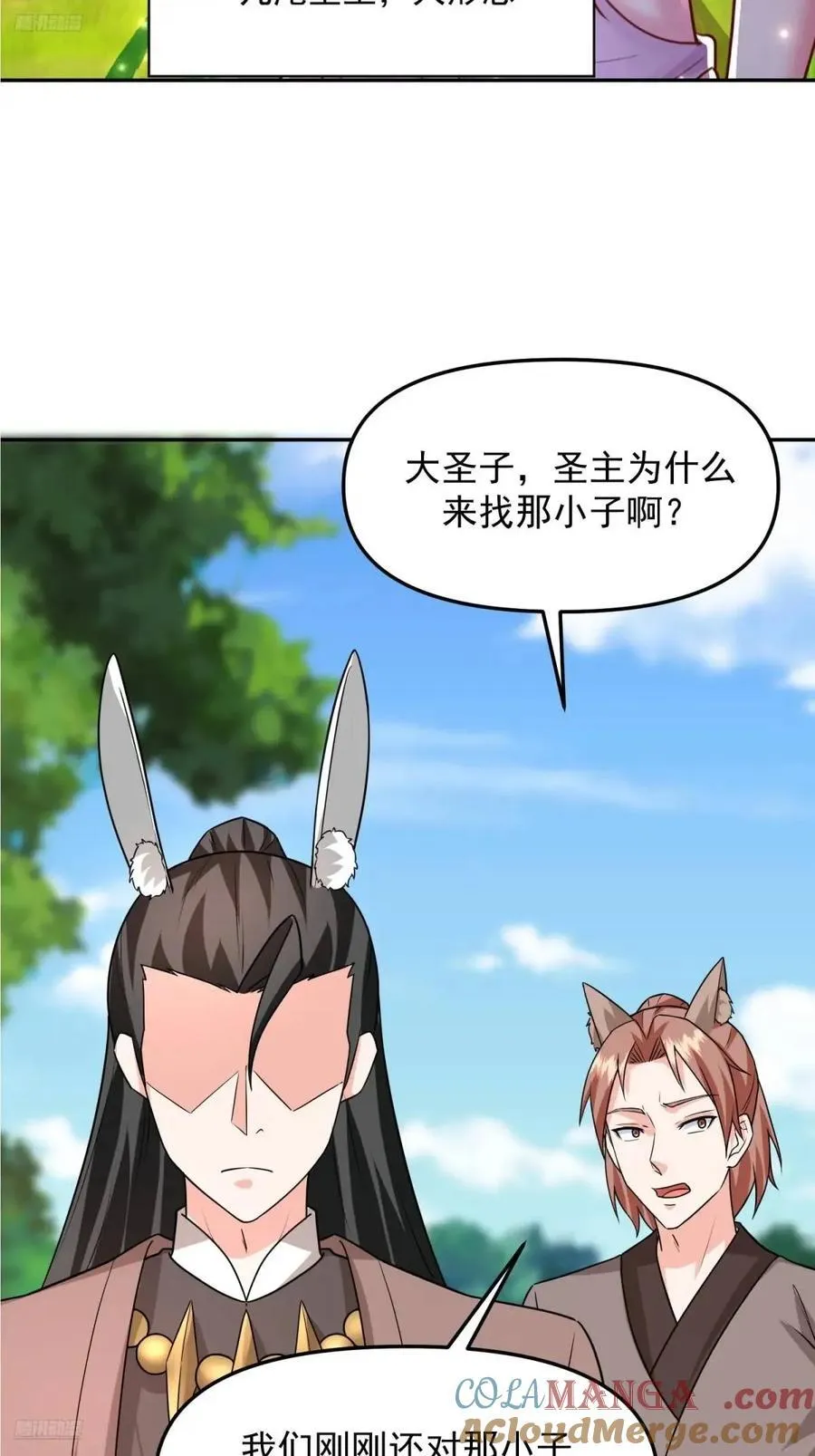 135 134 夫君？！2