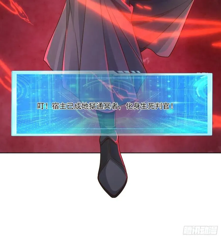 139 138 魔圣的分身23