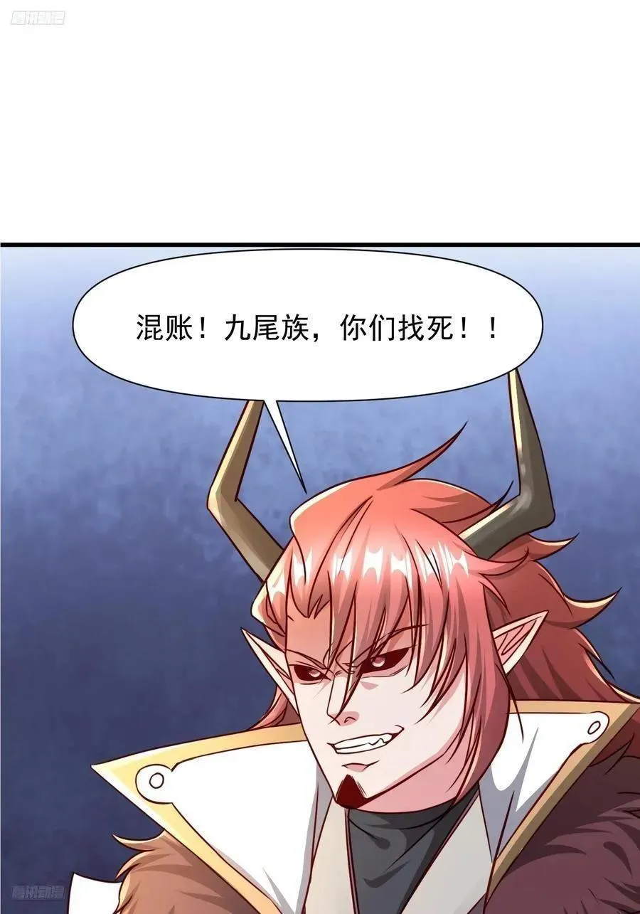 139 138 魔圣的分身5