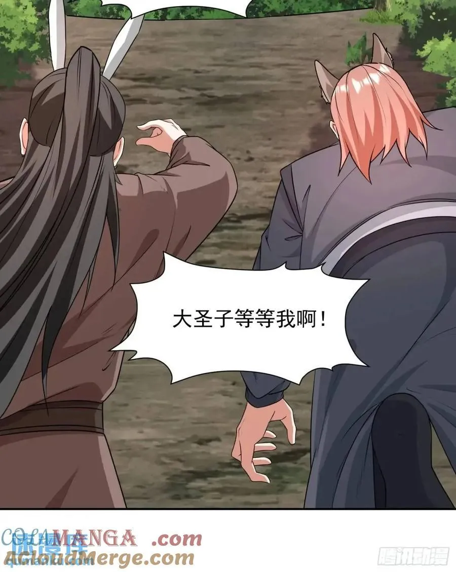 135 134 夫君？！14