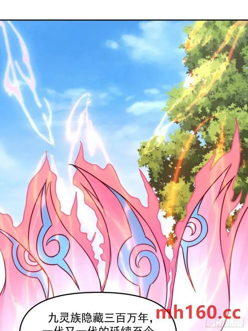 137 136 一个都别想走！17
