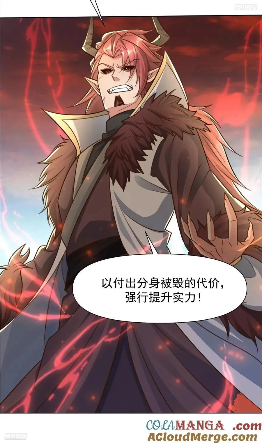 139 138 魔圣的分身8