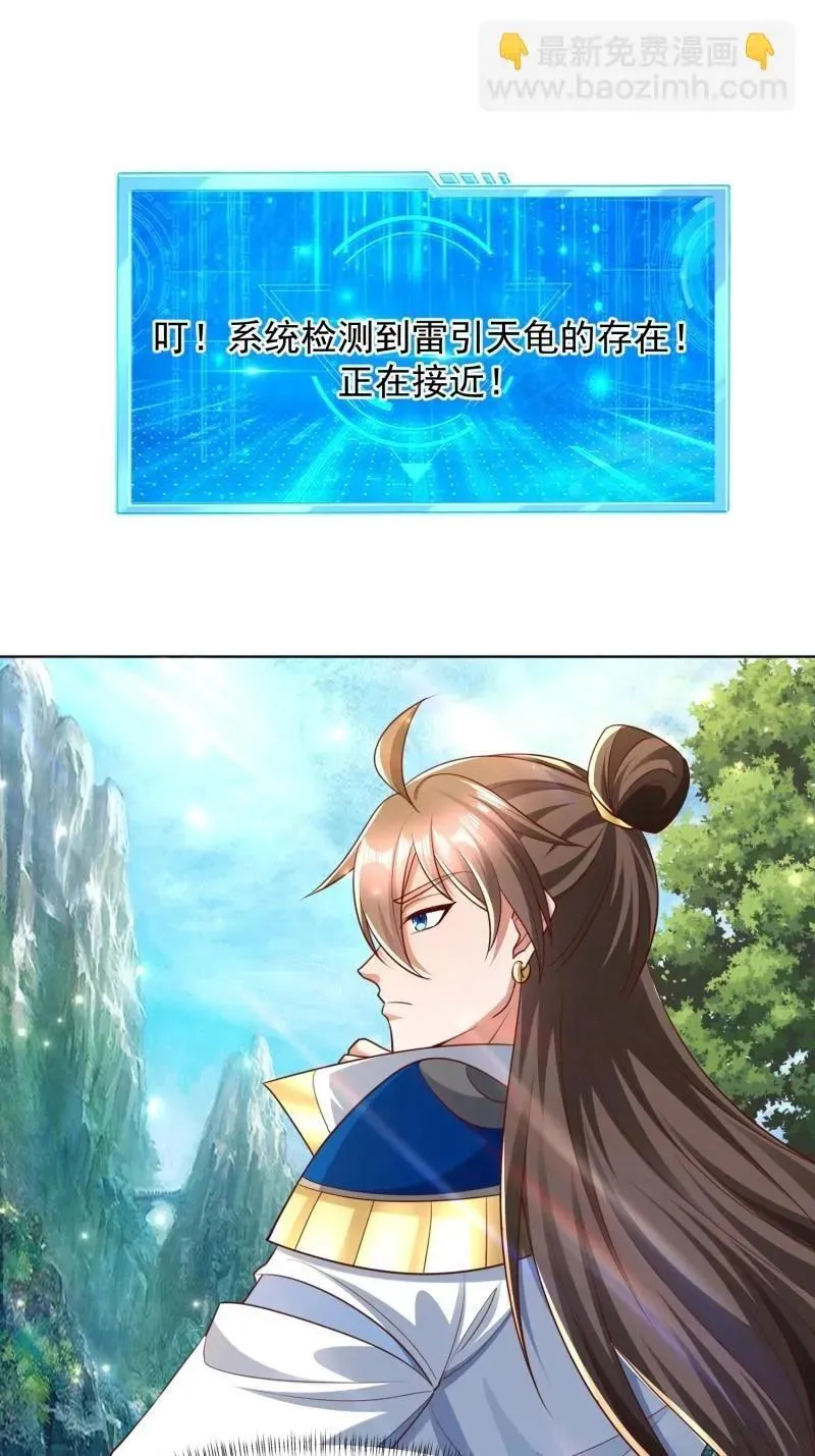 第140话 139 进入圣地21