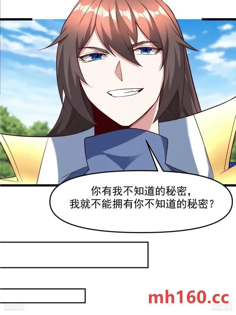 136 135 不知道的秘密11