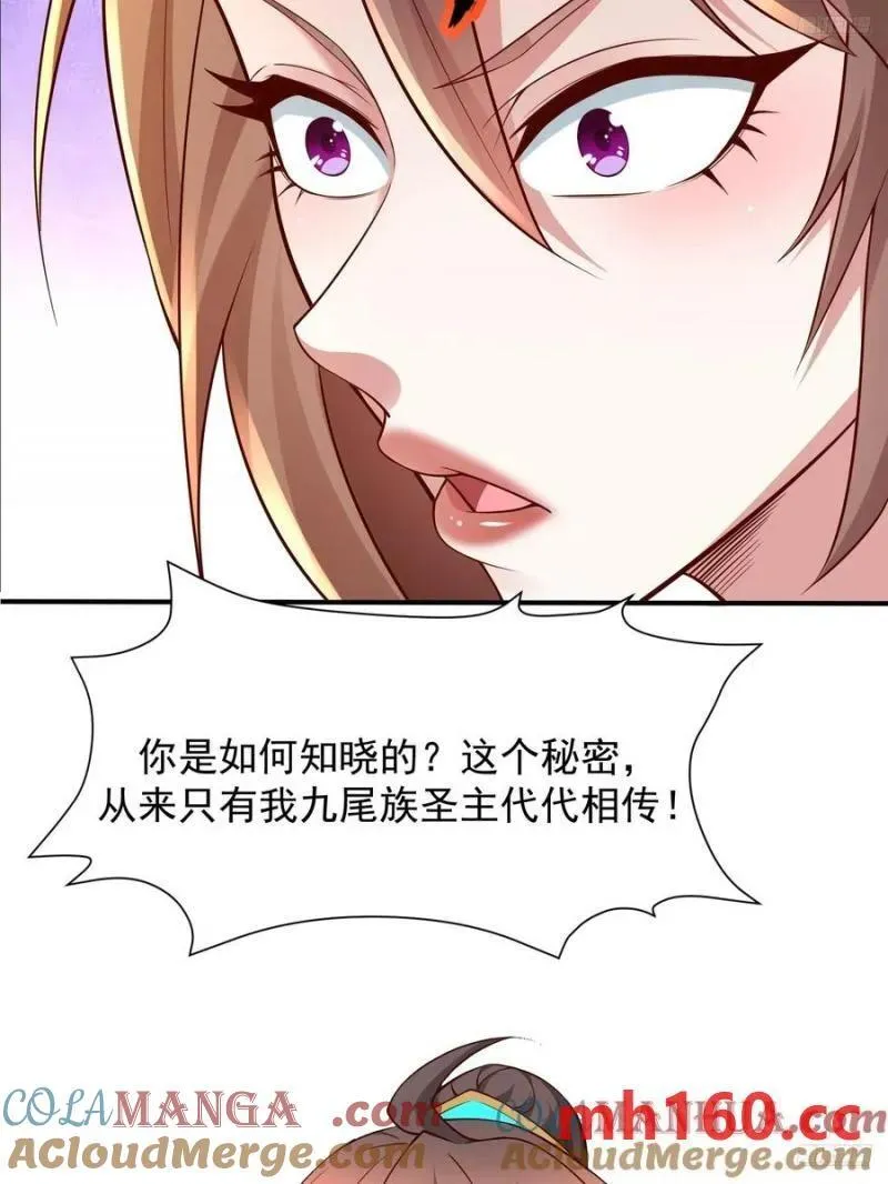 136 135 不知道的秘密10
