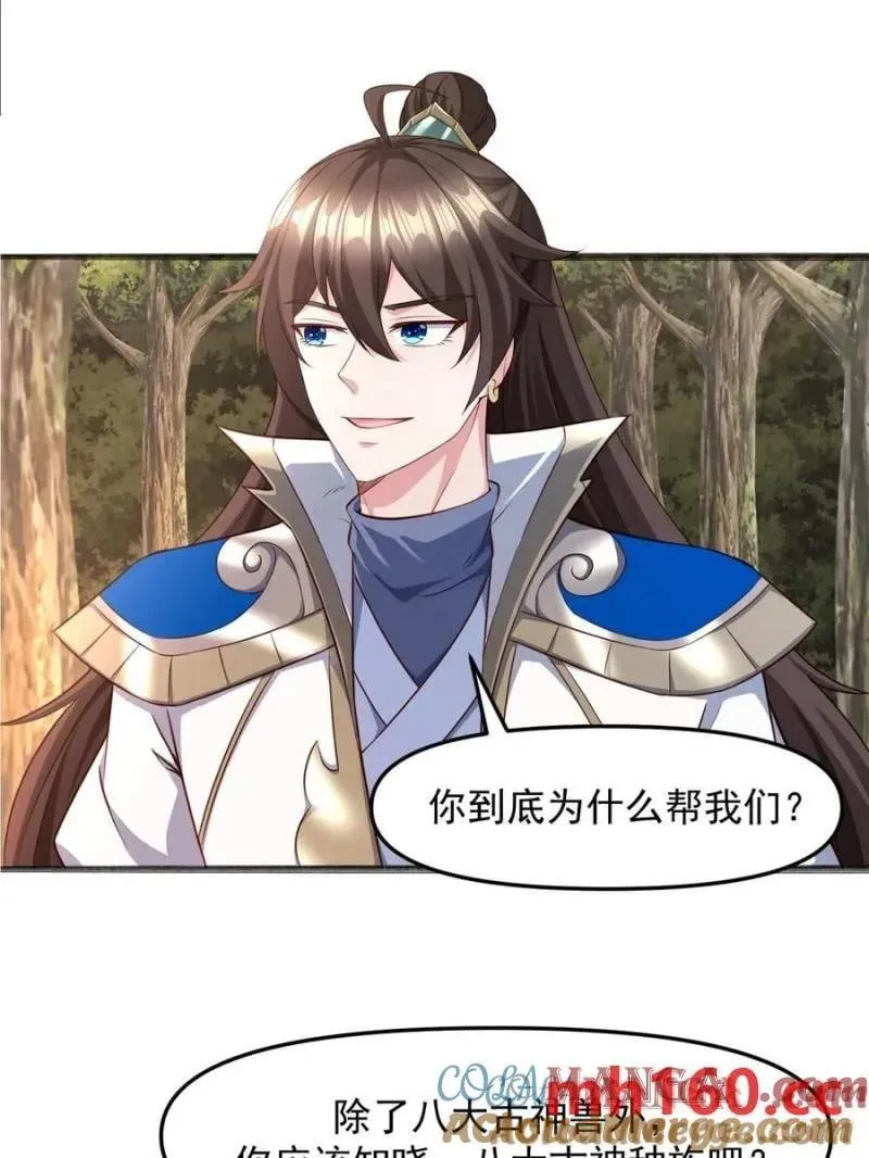 137 136 一个都别想走！6