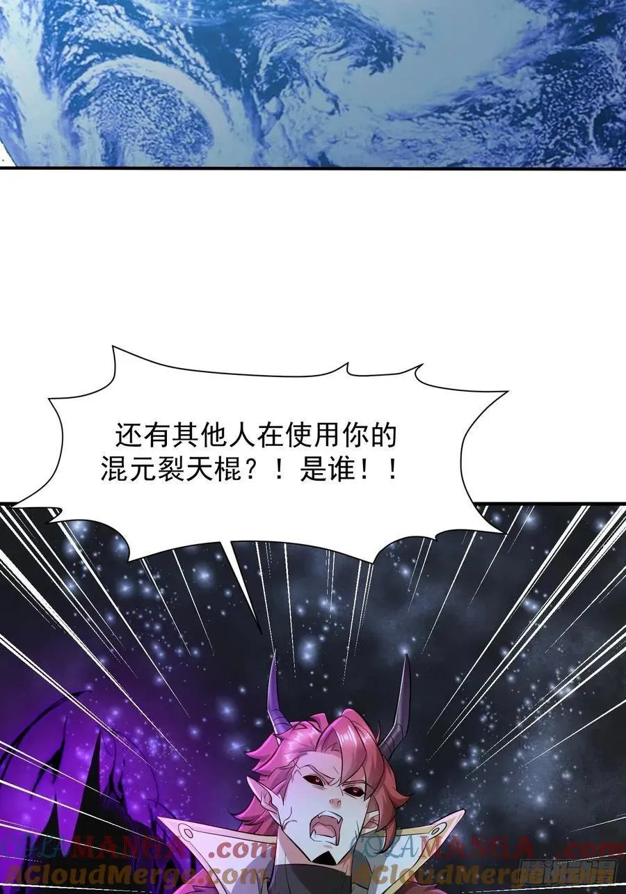139 138 魔圣的分身14