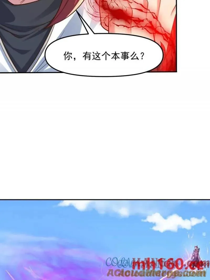 137 136 一个都别想走！22