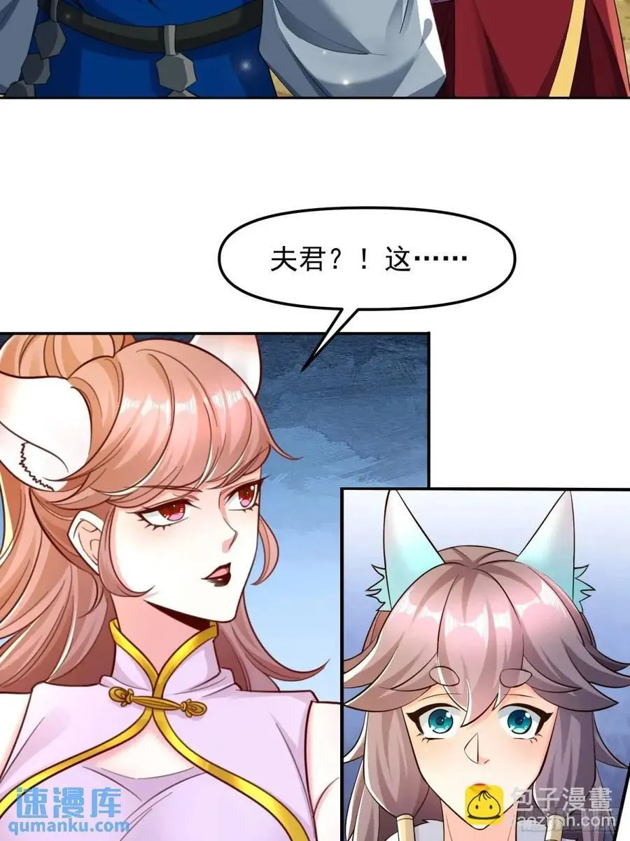 135 134 夫君？！17
