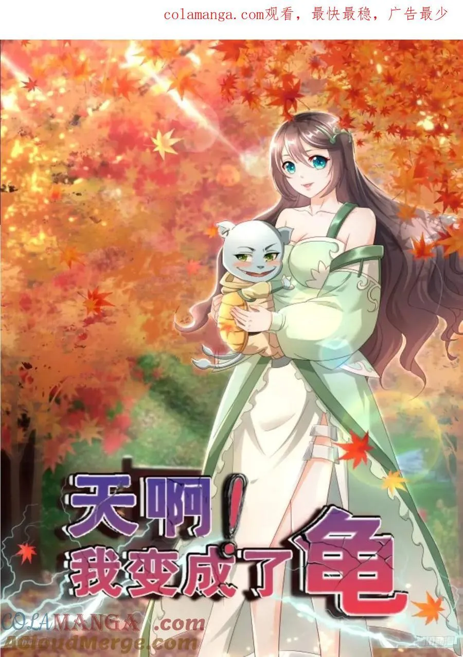 第134话 133 不选就是找死25