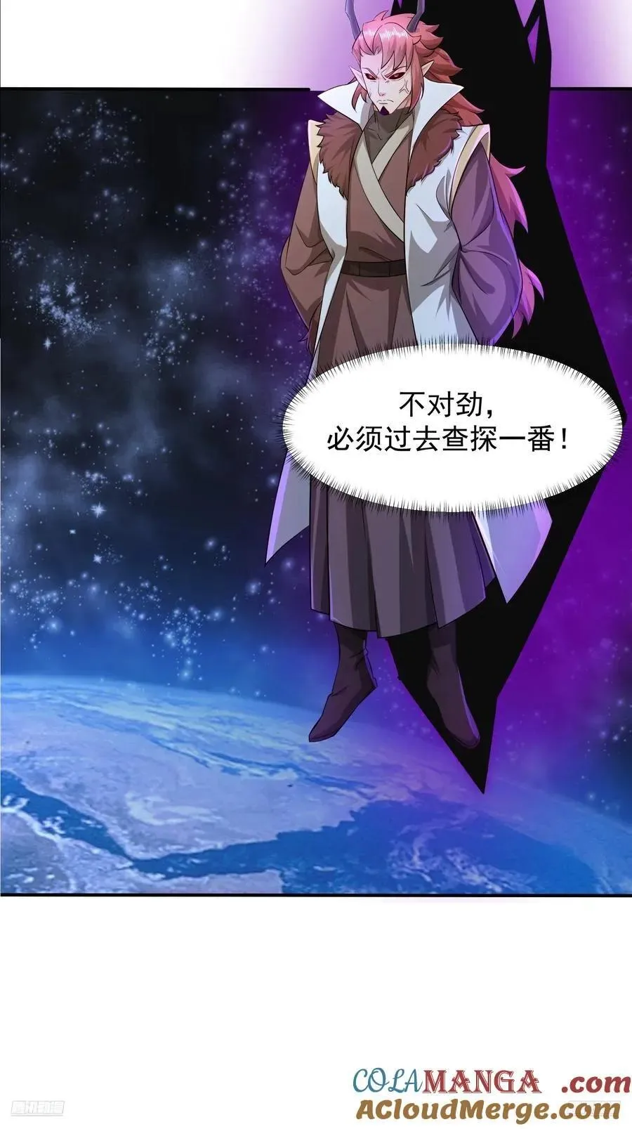 138 137 大战魔圣8