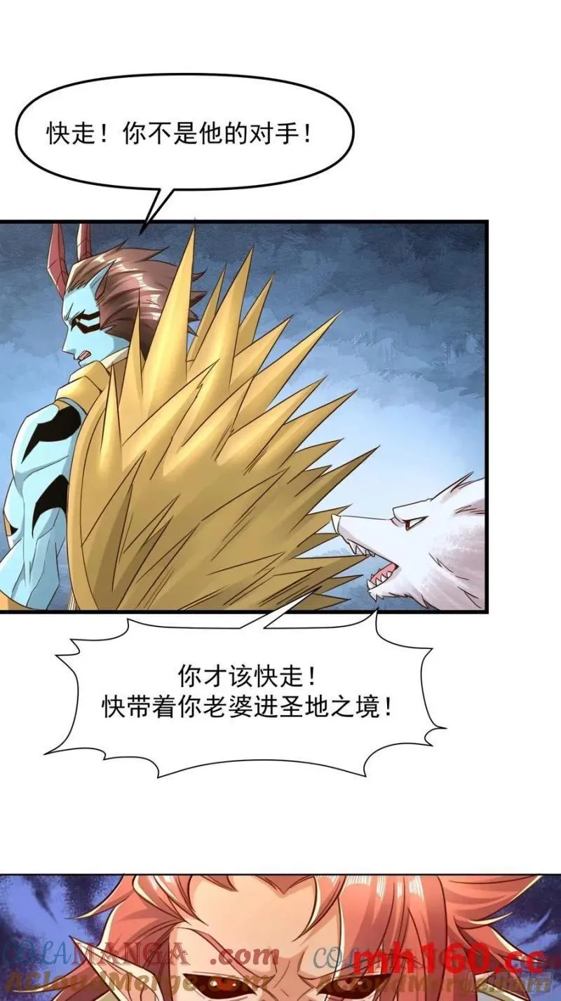 137 136 一个都别想走！24