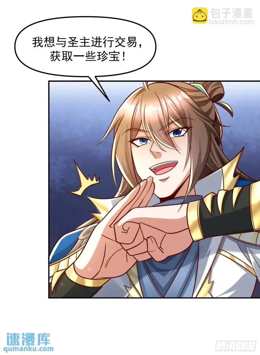 135 134 夫君？！21