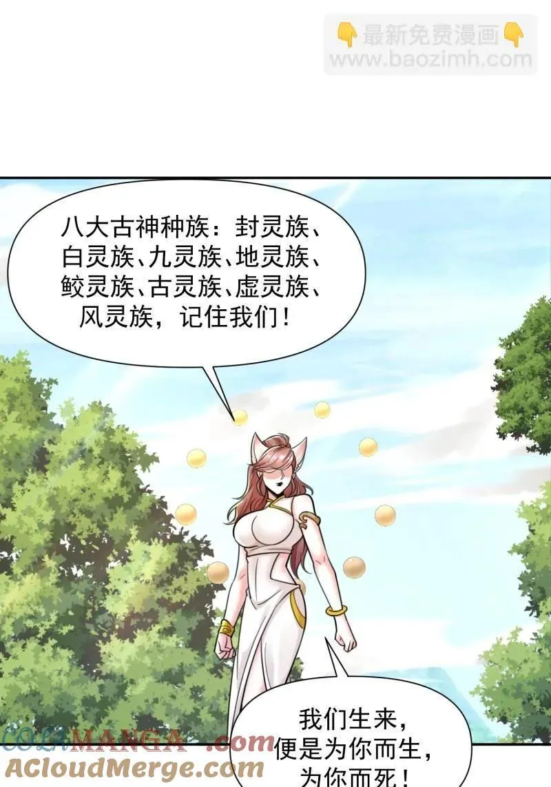 第140话 139 进入圣地12