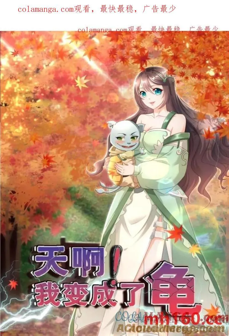 137 136 一个都别想走！0