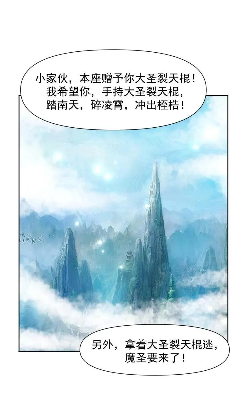 第140话 139 进入圣地5