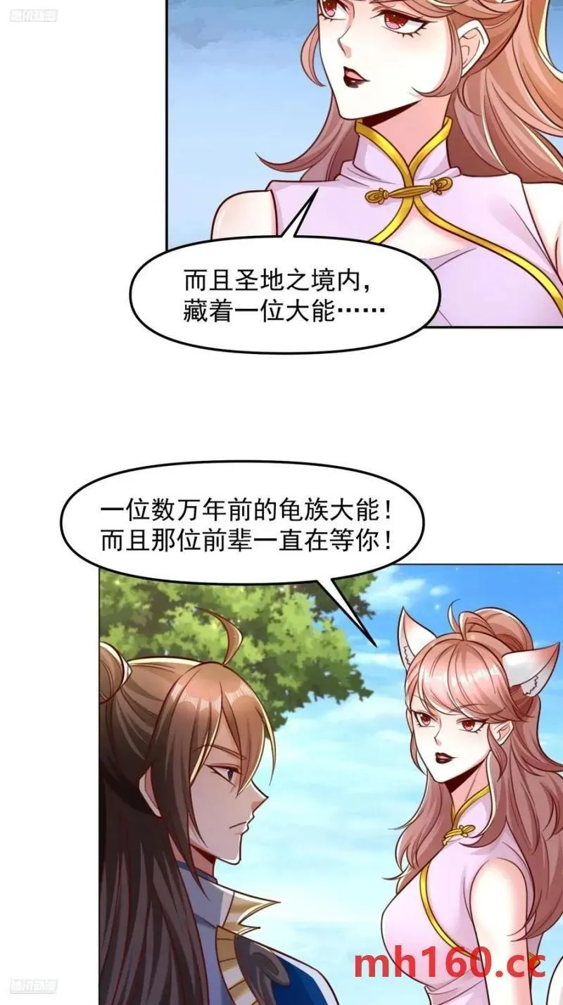 136 135 不知道的秘密3