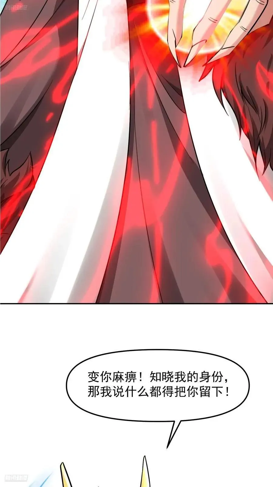 138 137 大战魔圣3