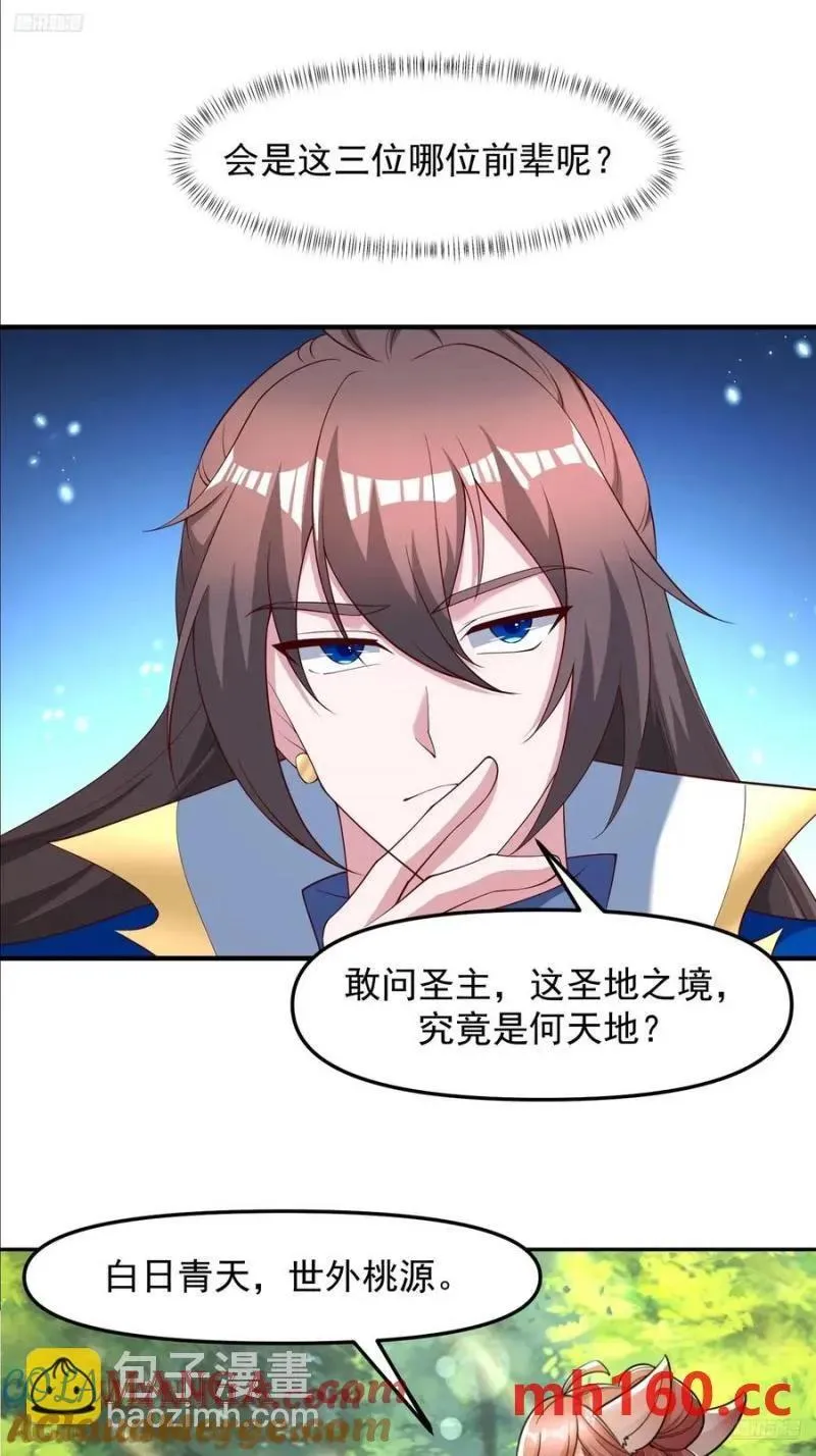 136 135 不知道的秘密6