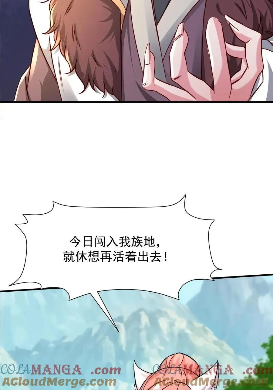 139 138 魔圣的分身6