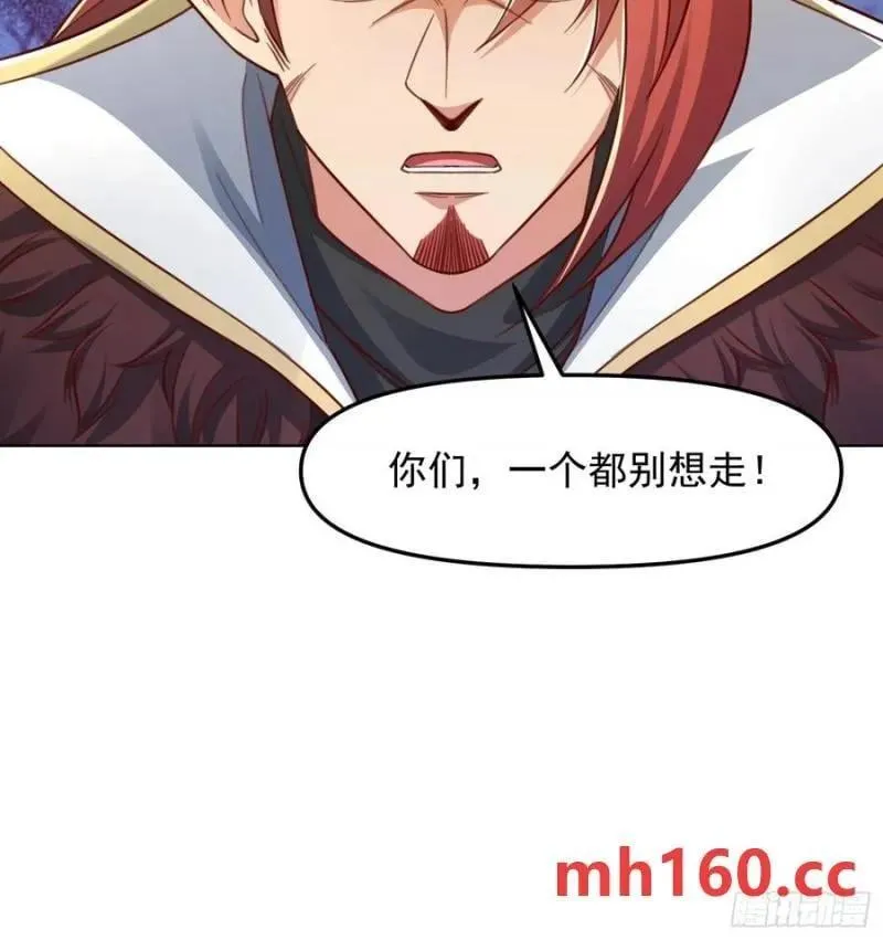 137 136 一个都别想走！25