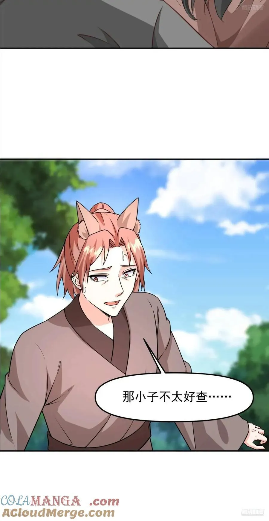135 134 夫君？！4