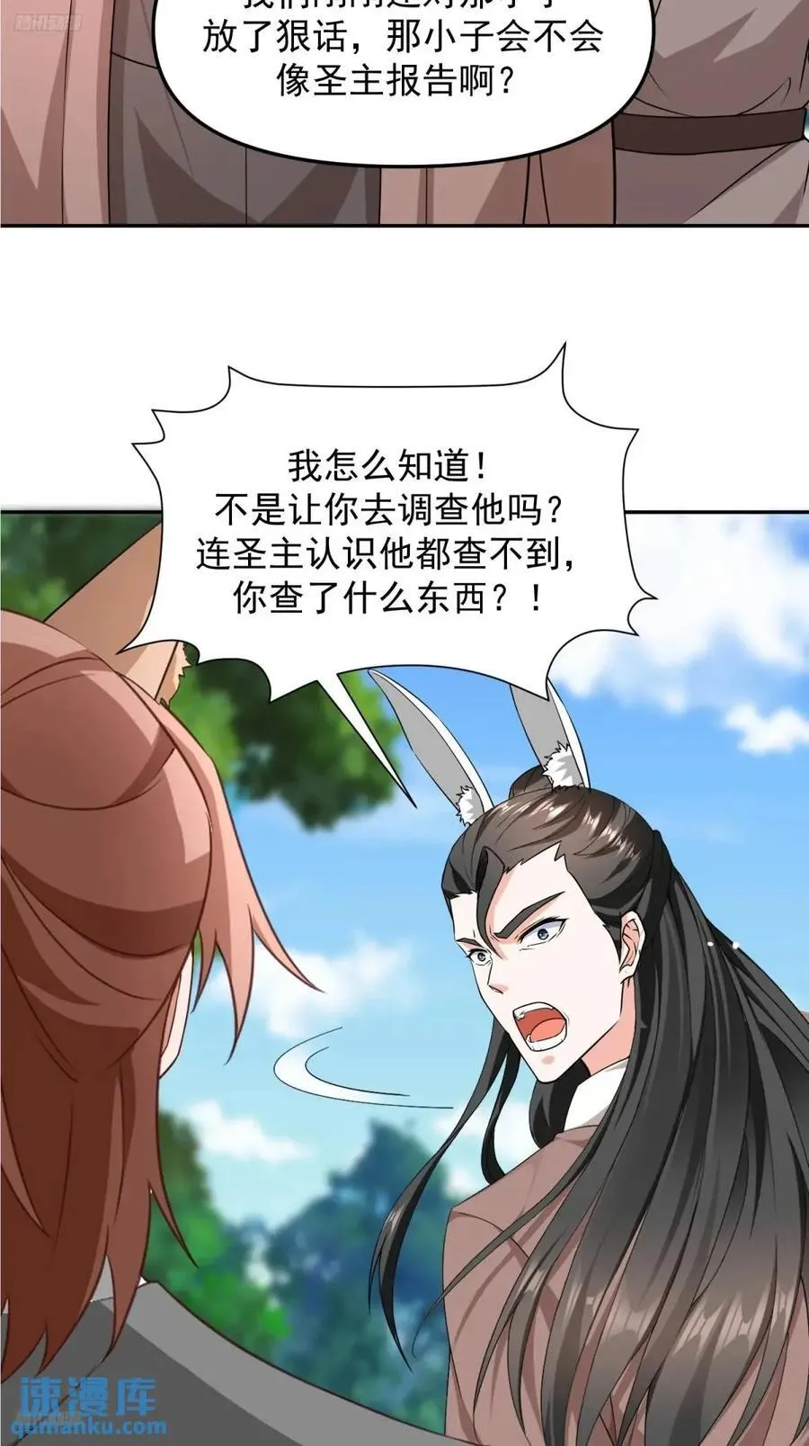 135 134 夫君？！3