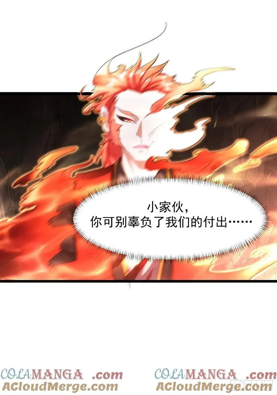 139 138 魔圣的分身16