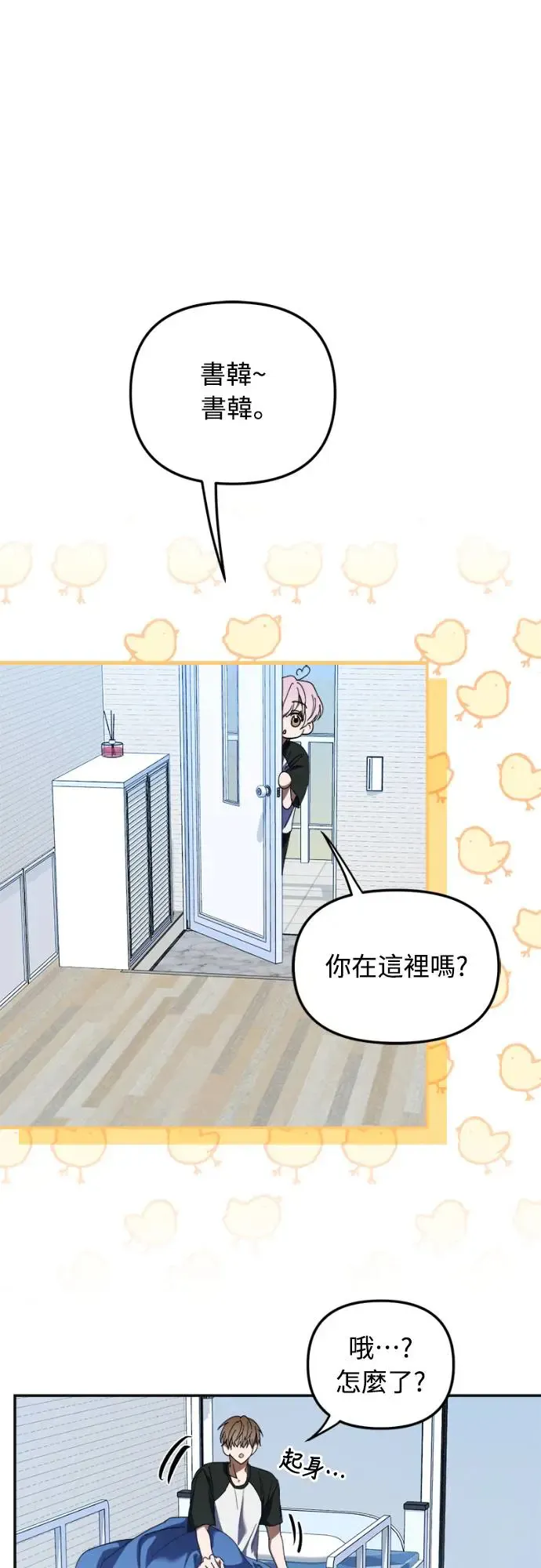 第8话31