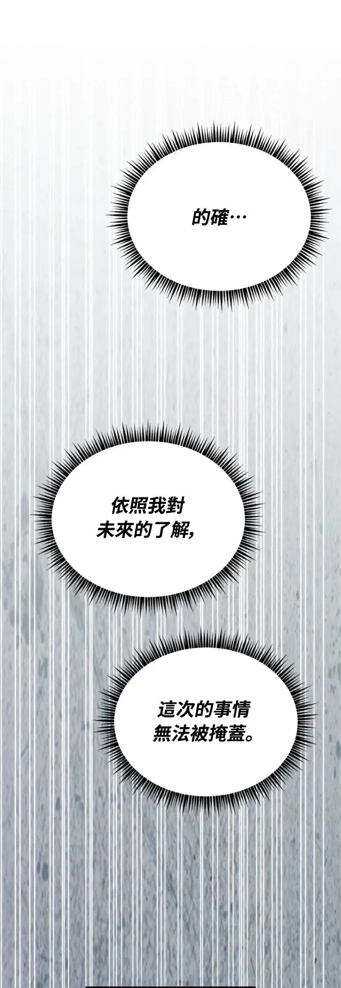 第15话10