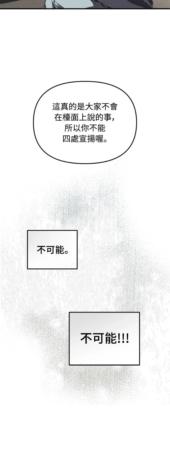 第11话46